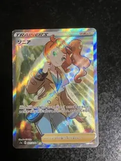 2026年最新】ソニア ポケモンカードの人気アイテム - メルカリ