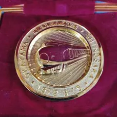 2026年最新】山陽新幹線 記念メダルの人気アイテム - メルカリ