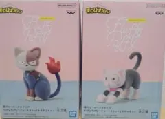 ヒロアカ　Fluffy Puffy ショートキャット　オチャネコ 2個セット ①