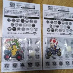マリオカートワールド　キャラマグネット　 2個セット
