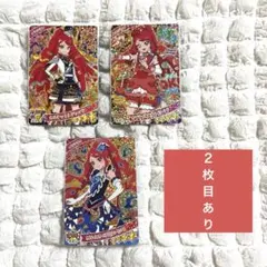 ひみつのアイプリ 一条寺サクラ 星4 星3 星2 まとめ売り カルテットスター