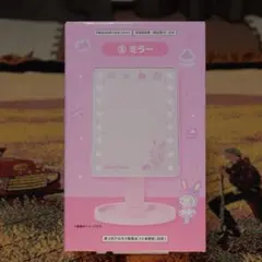 メゾピアノ　当たりくじ 一番くじ ミラー