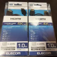 エレコム HDMIケーブル 1m 2本 未開封のサムネイル