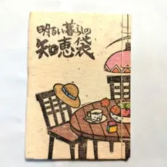 Item thumbnail for item 97155c00-8e69-477c-b028-46ff3001a29f