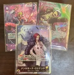 ドンキホーテ・ロシナンテ リーダーパラレル ロー パラレル ドフラミンゴ