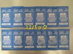 熱風のアリーナ プロモパック イラストレーションコンテスト 未開封12パック