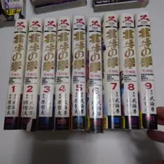 2026年最新】北斗の拳 究極版の人気アイテム - メルカリ