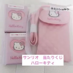 ハローキティ　当たりくじ　サンリオ　まとめ売り