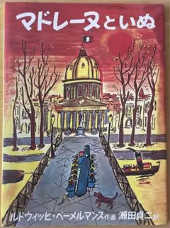 Item thumbnail for item a2ca18a8-bc8b-4a93-b789-4920f5a0083f