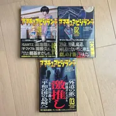 Item thumbnail for item d7e44337-29c0-43a7-a114-97dcea350b50