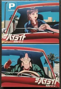 Sexy Zone CD ザ・ハイライト 初回A＆B DVD timelesz