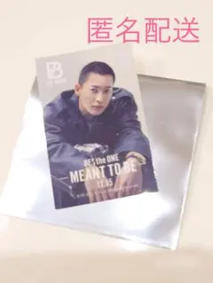 BE:the ONE MEANT TO BE ムビチケ特典ステッカー　リョウキ