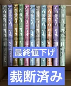 Kotako 【】様 リクエスト 2点 まとめ商品