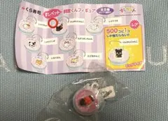 くら寿司 すしペット キーホルダー フィギュア