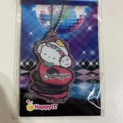 こぎみゅん　ディスコ　アクリルキーホルダー　ラメ　ハッピーくじ　サンリオ