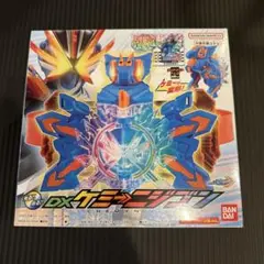 DXケミーニジゴン 仮面ライダーガッチャード