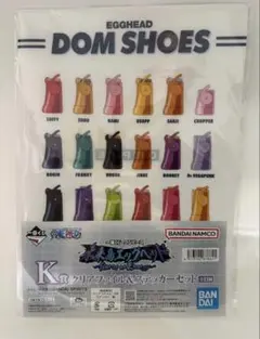 一番くじ　ワンピース　K賞セット
