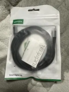 UGREEN USB Cケーブル 240W PD3.1　【2m】