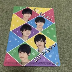 lil かんさい　下敷き