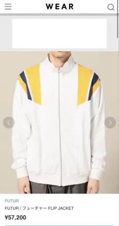 特価❗️FUTUR フューチャー ジップアップジャケット リバーシブル