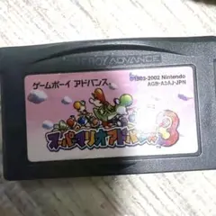 スーパーマリオアドバンス3 【AGB722d