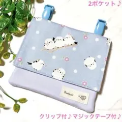 1067＊移動ポケット＊ライトブルー シマエナガ お花＊女の子＊ハンドメイド