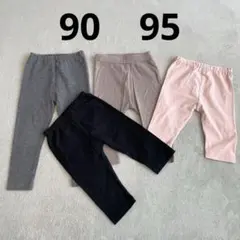 キッズ用コットンレギンス4点セット
