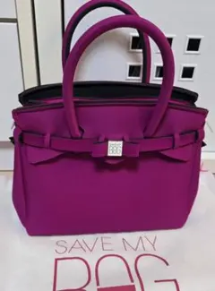 廃盤品 未使用級】SAVE MY BAG MISS MARBELLA ボルドー - メルカリ