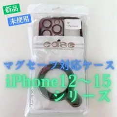 iPhone ケース 磁気充電 magsafe リング付き 韓国 クリアブラック