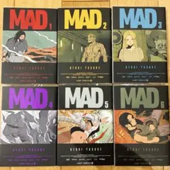 MAD 1〜7巻 全巻セット 初版 MAD 1〜7巻 全巻セット 初版 - メルカリ