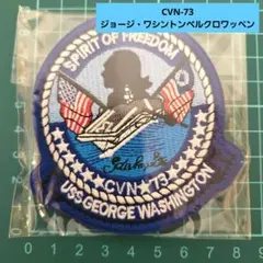 USS George Washington CVN-73 刺繍ベルクロワッペン