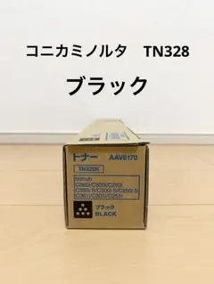 コニカミノルタ TN328 4点セット - メルカリ
