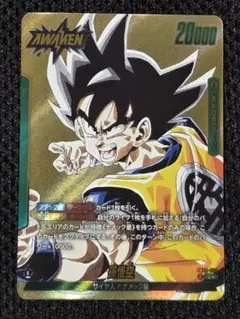 DBFW 孫悟空 L★ リーダーパラレル MANGA BOOSTER 02