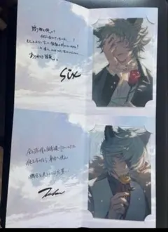 グラブル シス バレンタインセット シス グランブルーファンタジー グラブル バレンタイン 2025 返