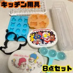 【セット】キッチン用品 お弁当箱 昭和レトロ カトラリー収納 便利グッズ