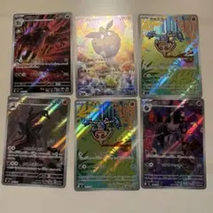 ジュペッタ　カポエラー　グラエナ　メレシー　エンニュート　ARセット