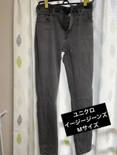 ユニクロ　EZYジーンズ　Mサイズ