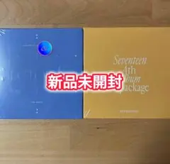 2025年最新】セブチ アルバム 未開封の人気アイテム - メルカリ
