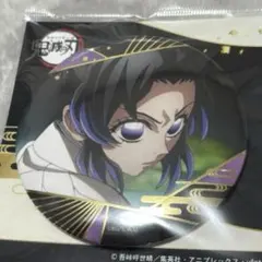 鬼滅の刃 箔押し缶バッジ 胡蝶しのぶ