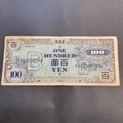 Item thumbnail for item 7ac24d4e-e2b7-48ec-9116-0373919f50c1