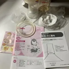 Pigeon 手動母乳搾乳器 ラージサイズ