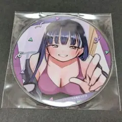 Item thumbnail for item 92f649a4-6e82-4d87-a68e-55af8814f716