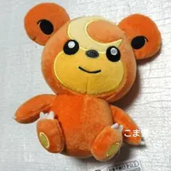 Item thumbnail for item cdb265f7-9be7-43fe-aee9-bc4cba78c66d