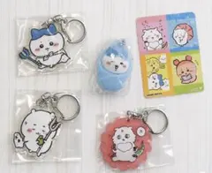 ちいかわ アクリルキーホルダー 4点セット➕シール付き