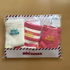 Miki House ベビー靴下 3足セット 13-15cm