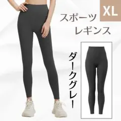 スポーツレギンス ヨガウェア ピラティス パンツ ジム ストレッチ スパッツ