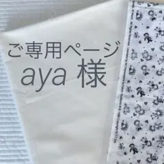 Item thumbnail for item c6167560-8735-4b4e-a8cc-d7c576d057e2