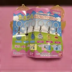 たまごっち キーホルダー カプセルトイ