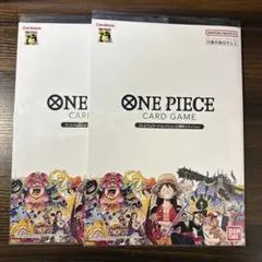 【ワンピースカードゲーム】プレミアムカードコレクション25周年エディション×2