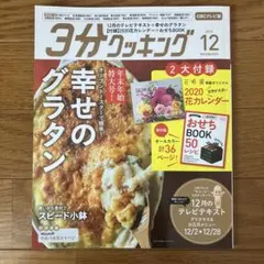 Item thumbnail for item 24abd83d-a1c3-45d5-aebb-8018f520c2e8